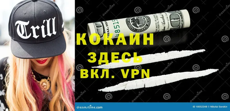 Cocaine Боливия Красноуральск